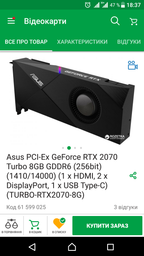 Блок живлення Thermaltake TR2 S 500W (PS-TRS-0500NPCWEU-2) фото від покупців 14
