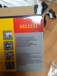 Краскораспылитель хромированный Sigma HVLP 1.3 + 1.8 мм с верхним баком 600 мл (6812151) фото от покупателей 1