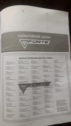 Forte FEM-1400 Газонокосилка электрическая несамоходная фото от покупателей 9