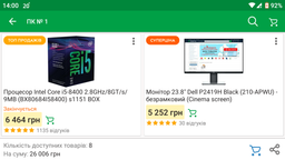 Процесор Intel Core i5-8400 2.8GHz/8GT/s/9MB (BX80684I58400) s1151 BOX фото від покупців 2