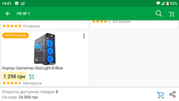 Процесор Intel Core i5-8400 2.8GHz/8GT/s/9MB (BX80684I58400) s1151 BOX фото від покупців 4