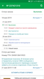 Набір для крапельного поливу "Фермер-2" фото від покупців 8