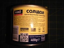 Смазка солидол Yuko 400 г (4820070242508) фото от покупателей 3