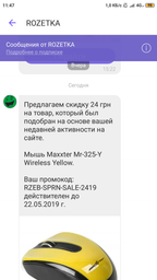 Мышь Maxxtro Mr-325-B, голубая фото от покупателей 2