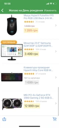 Материнская плата MSI B450 Gaming Plus (sAM4, AMD B450, PCI-Ex16) фото от покупателей 2