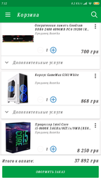Блок питания Seasonic M12II-520 Evo Bronze (SS-520GM2) фото от покупателей 19