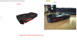 Gigabyte Pci-Ex Geforce Gtx 1050 Ti 4Gb Gddr5 (128Bit) (1366/7008) (Dvi, 3 X Hdmi, Displayport) (Gv-N105Twf2Oc-4Gd) (1050Ti) фото від покупців 2