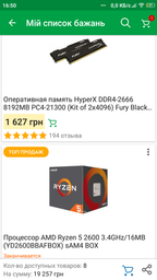 Блок живлення Aerocool KCAS-600 600W (ACPB-KC60AEC.11) фото від покупців 13