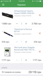 Термопаста Noctua NT-H1 фото від покупців 9