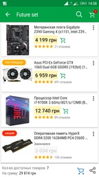 Процесор Intel Core i7-9700K (BX80684I79700K)