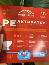 Реактиватор Profi Plus для очищення і запуску септика 500 г (5414528003835) фото від покупців 6