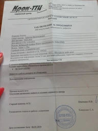 Мобільний телефон Nokia 3.1 Plus Dual Sim 3/32GB TA-1104 Baltic фото від покупців 16