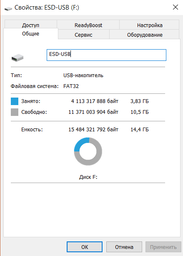 Флеш пам'ять USB Kingston DataTraveler Mini RX 16GB USB 3.0 (DTMRX/16GB) фото від покупців 3