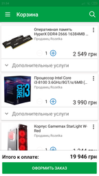 MSI GeForce GTX 1060 GAMING X 3GB фото от покупателей 15