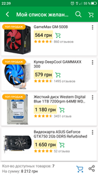 Материнская плата Gigabyte GA-970A-DS3P (sAM3+, AMD 970 / AMD SB950, PCI-Ex16) фото от покупателей 13