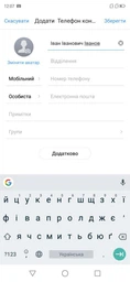 Мобильный телефон Prestigio S Max 7610 Duo Dark Night (PSP7610DUOBLACKBLUE) фото от покупателей 12