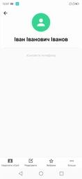 Мобильный телефон Prestigio S Max 7610 Duo Dark Night (PSP7610DUOBLACKBLUE) фото от покупателей 11