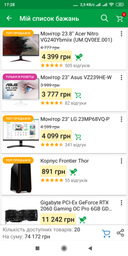 Монитор 23" LG 23MP68VQ-P фото от покупателей 6