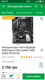 Оперативная память HyperX DDR4-2400 4096MB PC4-19200 Fury Black (HX424C15FB/4) фото от покупателей 11