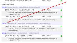 Процессор Intel Core2 Quad Q9550 E0 SLB8V 2.83GHz 12M Cache 1333 MHz FSB Socket 775 Б/У фото от покупателей 1