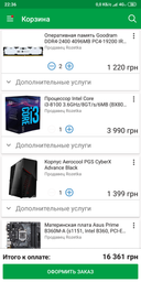 Корпус Aerocool PGS CyberX Advance Black фото от покупателей 4