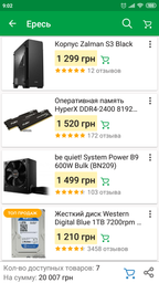 Видеокарта ASUS DUAL-GTX1060-O3G фото от покупателей 18