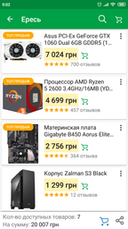 Видеокарта ASUS DUAL-GTX1060-O3G фото от покупателей 19