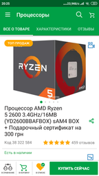 Оперативна пам'ять HyperX DDR4-3200 16384MB PC4-25600 (Kit of 2x8192) Fury Red (HX432C18FR2K2/16) фото від покупців 2