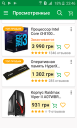 Оперативная память HyperX DDR4-2666 8192MB PC4-21300 Fury Black (HX426C16FB2/8) фото от покупателей 15