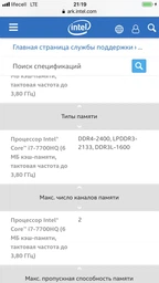 Оперативная память HyperX DDR4-3000 32768MB PC4-24000 (Kit of 2x16384) Predator Black (HX430C15PB3K2/32) фото от покупателей 7