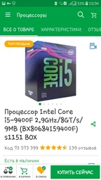 Оперативная память HyperX DDR4-2400 4096MB PC4-19200 Fury Black (HX424C15FB/4) фото от покупателей 9