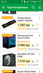 Блок питания GameMax GM-500M фото от покупателей 2