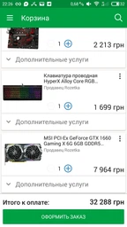 Блок живлення Zalman 500W (ZM500-LE II) фото від покупців 1