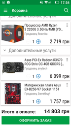 MSI GeForce GTX 1060 GAMING X 3GB фото от покупателей 11