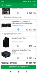 Оперативная память HyperX DDR4-3000 16384MB PC4-24000 (Kit of 2x8192) Predator Black (HX430C15PB3K2/16) фото от покупателей 19