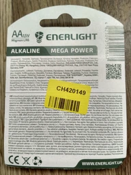 Батарейка Enerlight MEGA POWER AA BLI 8 (90060108) фото від покупців 1