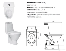 Унитаз-компакт KOLO MODO L39004 с бачком и сиденьем дюропласт Soft Close фото от покупателей 12