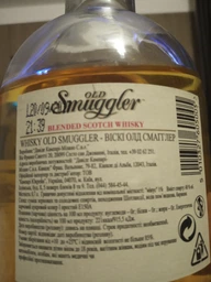 Виски Old Smuggler 3 года выдержки 0.7 л 40% (5010327605005) фото от покупателей 6