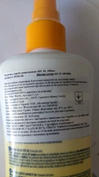Спрей солнцезащитный Chicco SPF 30 150 мл (09160.00)
