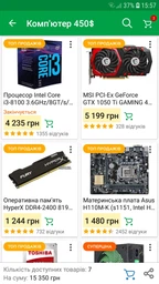 Материнская плата Asus H110M-K (s1151, Intel H110, PCI-Ex16) фото от покупателей 17