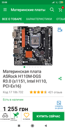 Видеокарта ASUS GeForce GTX950 2Gb GDDR5 Refurbished фото от покупателей 15