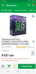 Блок питания Cougar CMX850 850W фото от покупателей 5