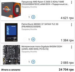 Видеокарта Sapphire PCI-Ex Radeon RX Vega 56 Pulse 8GB HBM2 (2048bit) (1208/1600) (HDMI, 3 x DisplayPort) (11276-02-40G) фото от покупателей 10