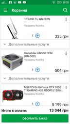 Блока Питания GameMax GM500 OEM - Обзор !!!