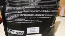 Гейнер Multi Gainer, 900 грам Шоколад Vansiton 000288939 фото від покупців 5