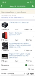 Материнская плата ASRock A320M-HDV R3.0 (sAM4, AMD A320, PCI-Ex16) фото от покупателей 4