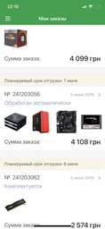 Материнская плата ASRock A320M-HDV R3.0 (sAM4, AMD A320, PCI-Ex16) фото от покупателей 3