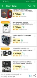 Материнська плата ASRock AB350 Pro4 Socket AM4 фото від покупців 9