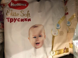 Підгузки Huggies Elite Soft 3 (6-11 кг) Mega 48 шт (5029053549293) фото від покупців 15