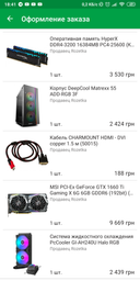 Корпус DeepCool Matrexx 55 ADD-RGB 3F фото от покупателей 8